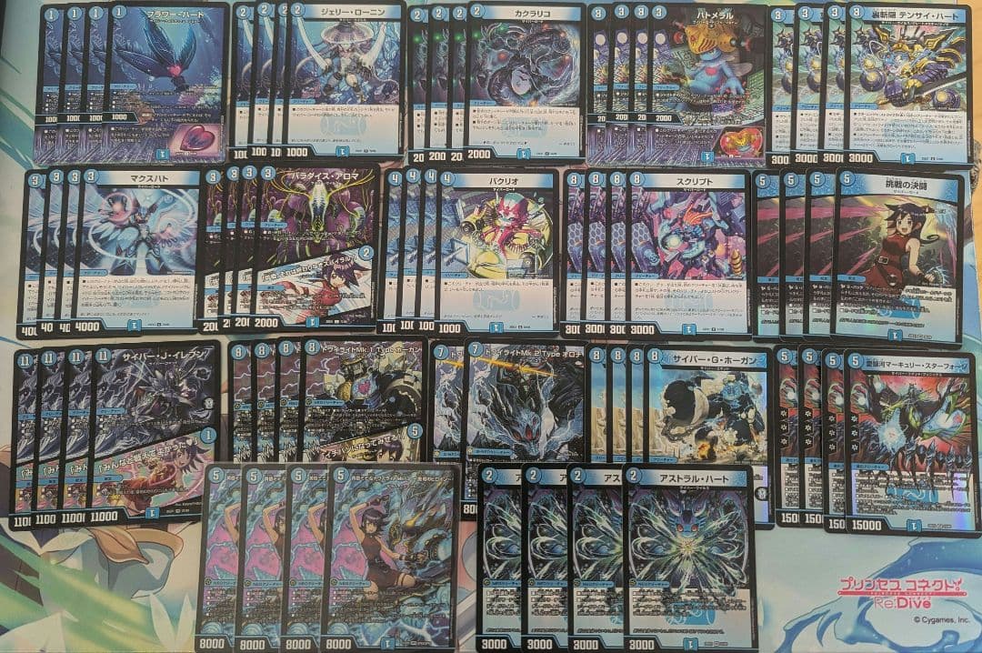 新弾のサイバーまとめ売り　ヒロインBEST　デュエマ