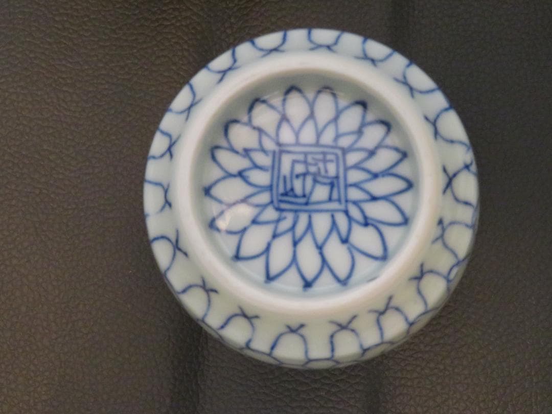 ◆401◆青網蓋付湯呑 芳山 網目　4客 和骨董 japanese craft