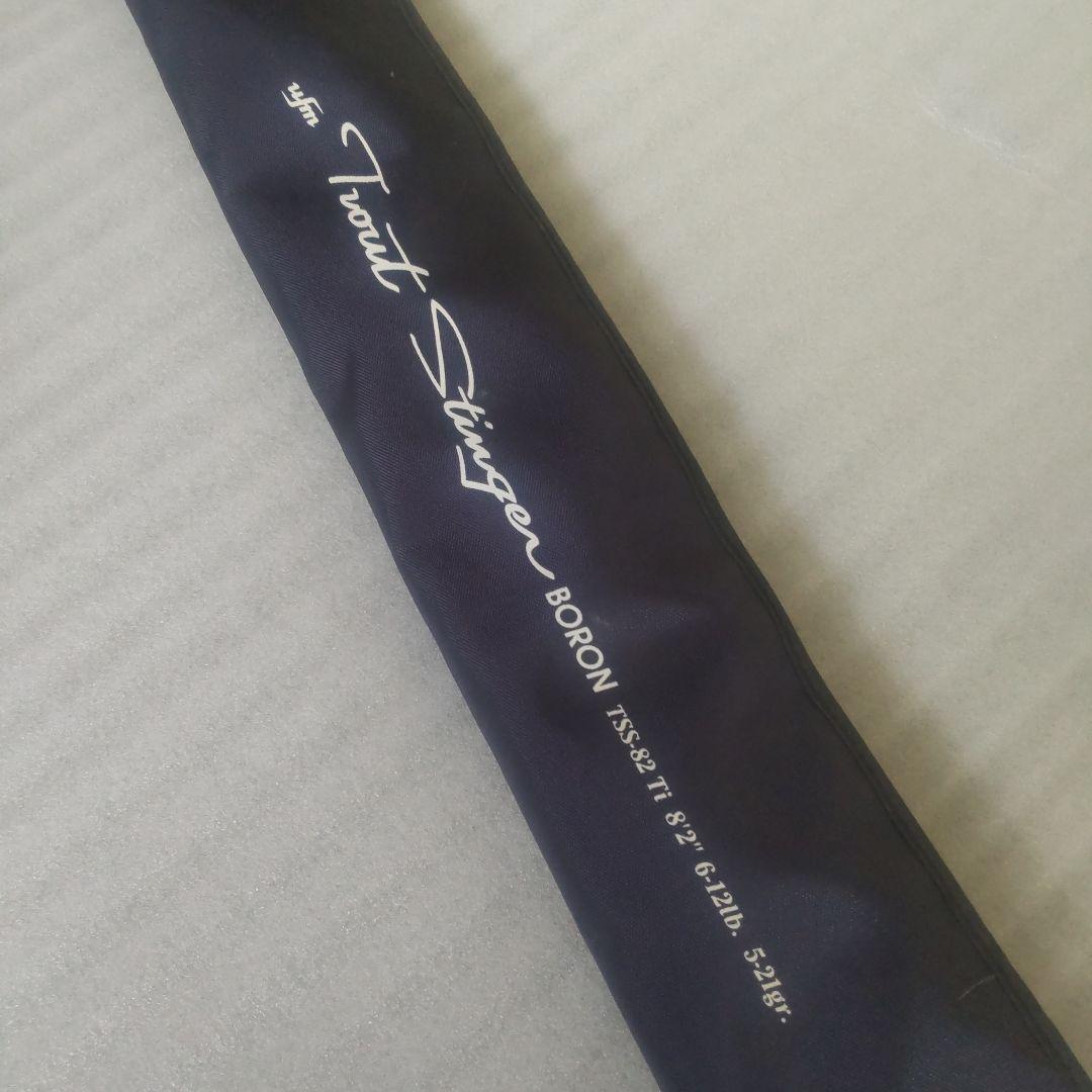 ufmウエダ　トラウトスティンガー　TSS-82 Ti カスタム サクラマス