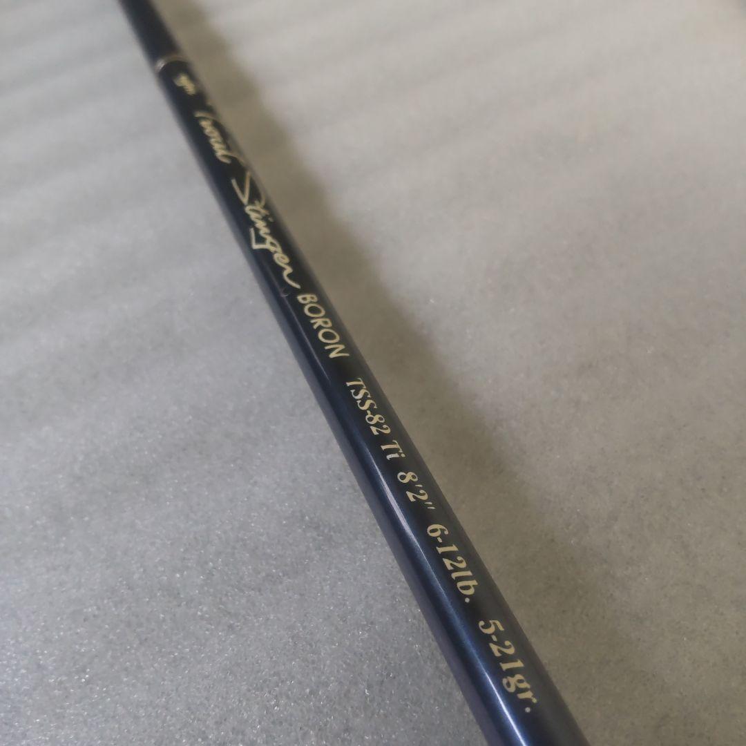 ufmウエダ　トラウトスティンガー　TSS-82 Ti カスタム サクラマス