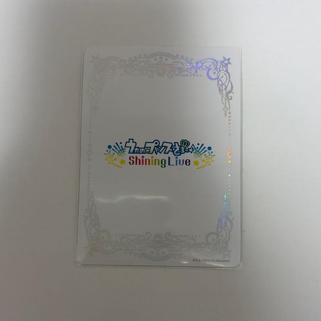 うたプリ ビジュコレ Vol4 SEC 翔 直筆サイン