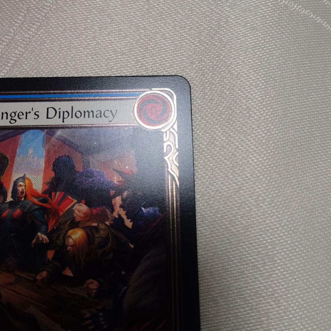 【EN】Warmonger's Diplomacy 戦争屋の外交術 CF