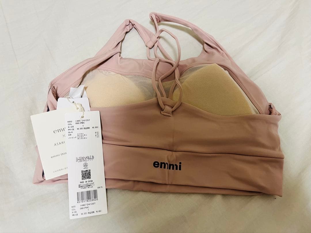 emmi スポーツブラとレギンスセット ピンク