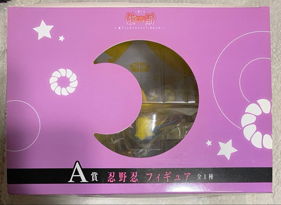 化物語　忍野忍　フィギュア