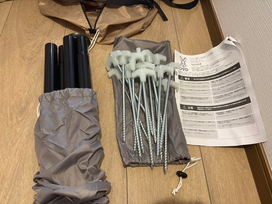 【美品】DODワンポールテントRX Ｌタン　純正グランドシート付き