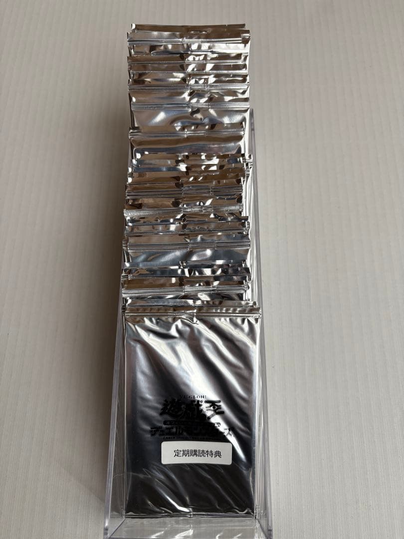 遊戯王　Vジャンプ定期購読特典　初回から2025年まで、41種フルコンプ