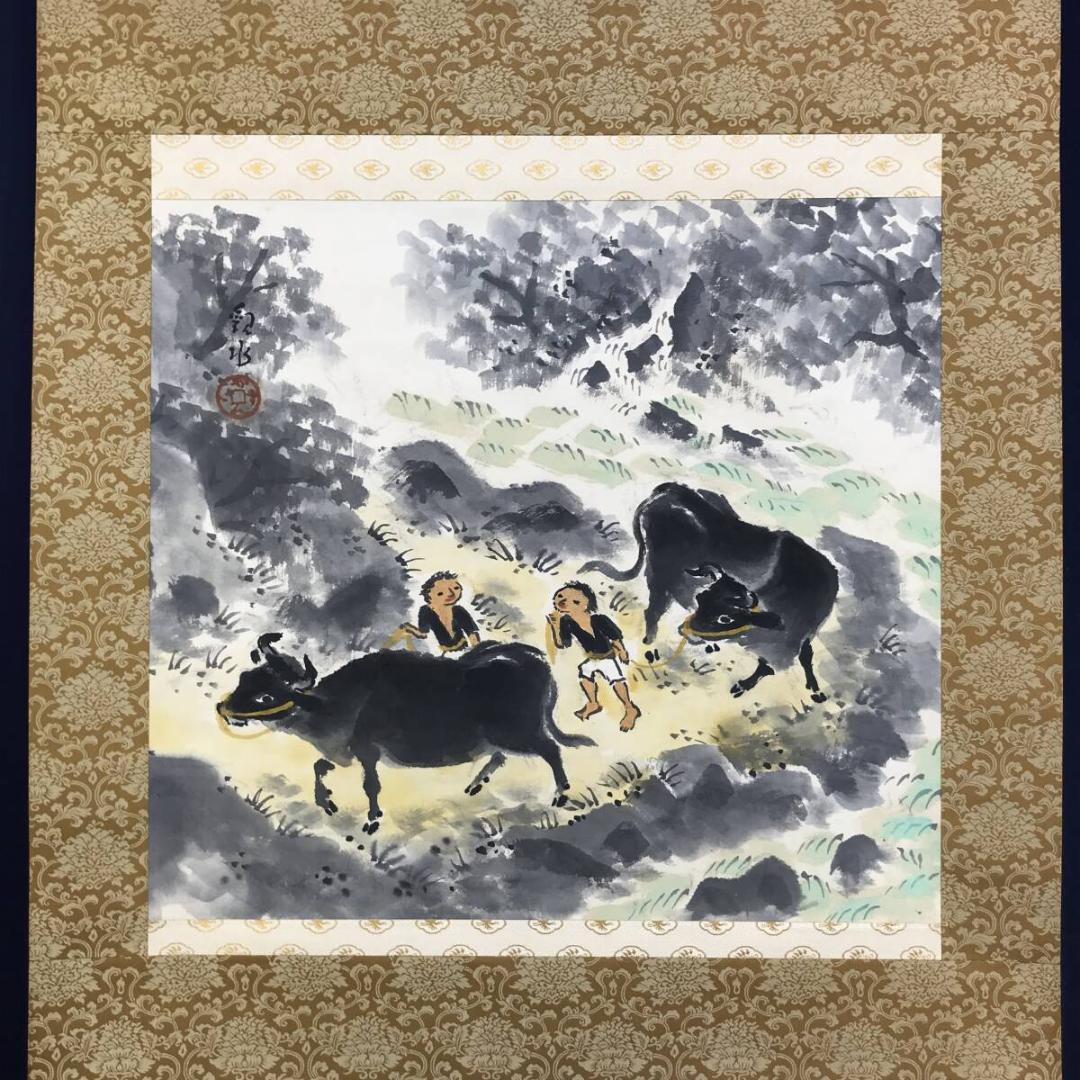 真作/四田観水/牧童之図/牛図/横物/掛軸/名家伝来AH-546