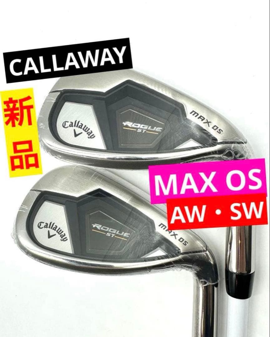 【新品】キャロウェイ｜ローグSTマックスOSレディースセットウェッジAW・SW
