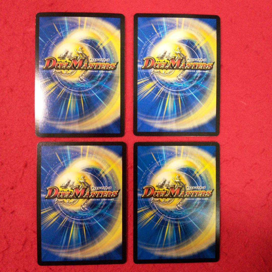 【匿名配送！24時間以内発送！】構築済み青単OHANASデッキ