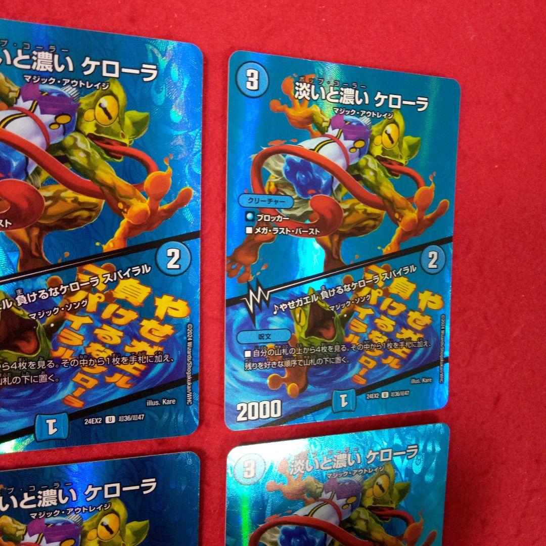 【匿名配送！24時間以内発送！】構築済み青単OHANASデッキ