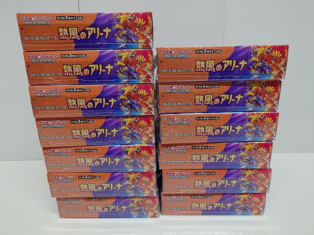 ポケモンカードゲーム 　熱風のアリーナ　13BOX シュリンク付き