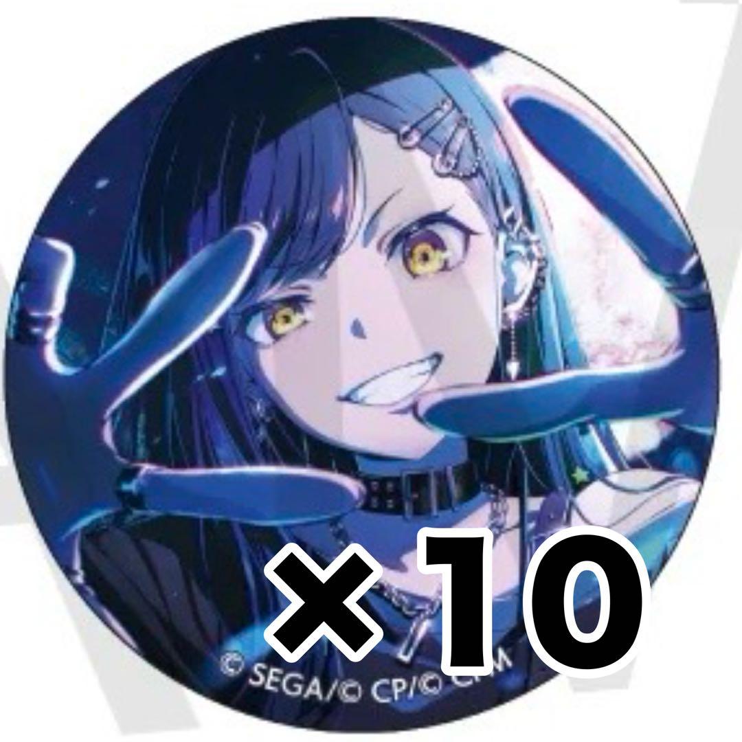 プロセカ グリッター缶バッジ グリ缶 48a 白石杏