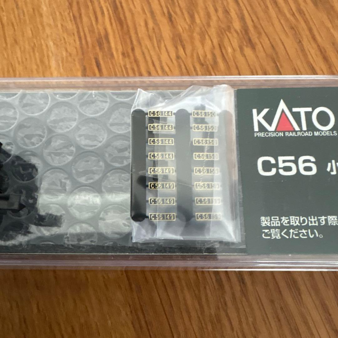 【希少】KATO 2020-1 C56 小海線②付属品未使用未開封