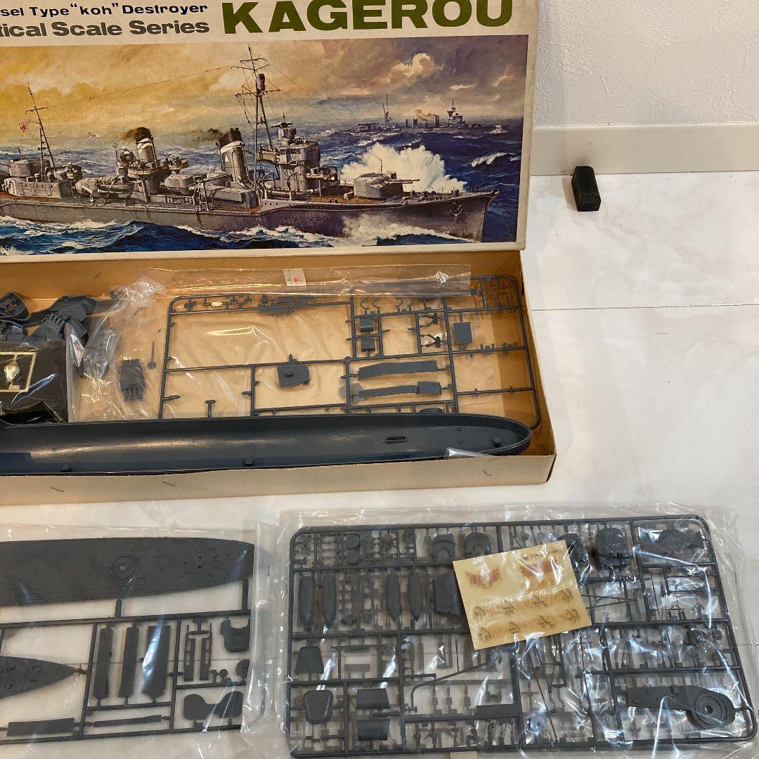 【絶版品】Nichimo 旧日本海軍甲型駆逐艦『陽炎』1/200完全スケール