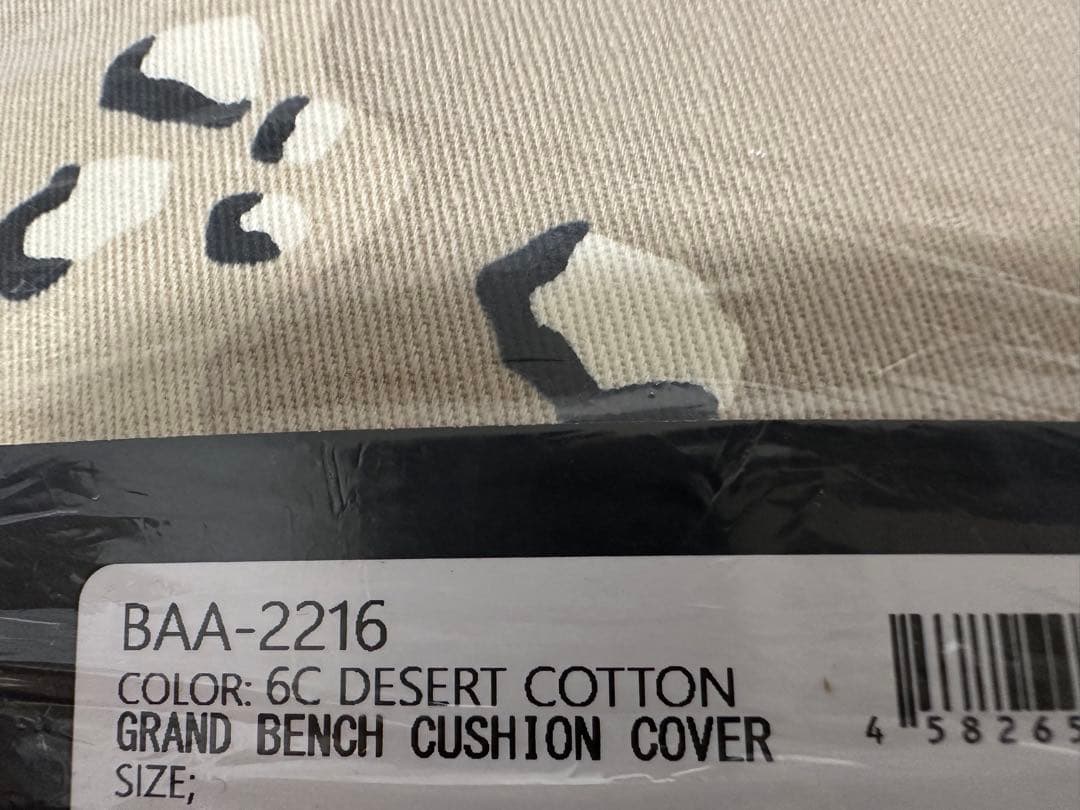 【新品未使用】BRUNTベンチカバー チョコチップ OUTPUT LIFE