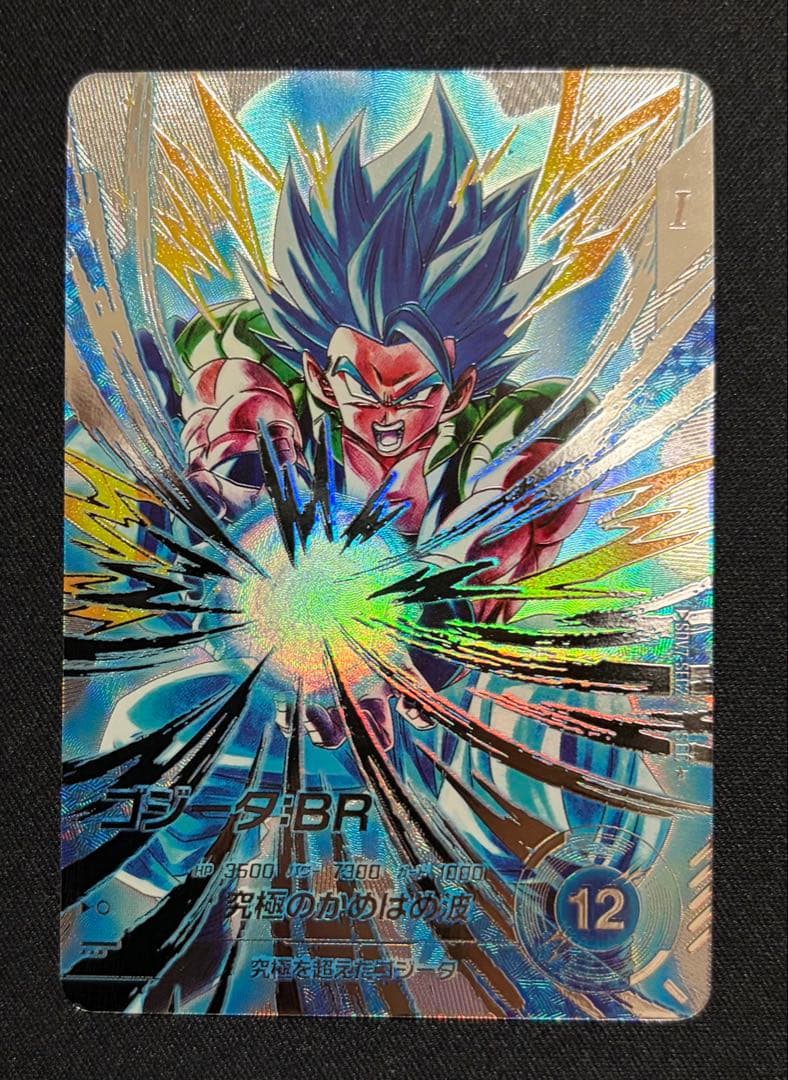 SDV7-SEC2 SEC★ ゴジータ:BR パラレル