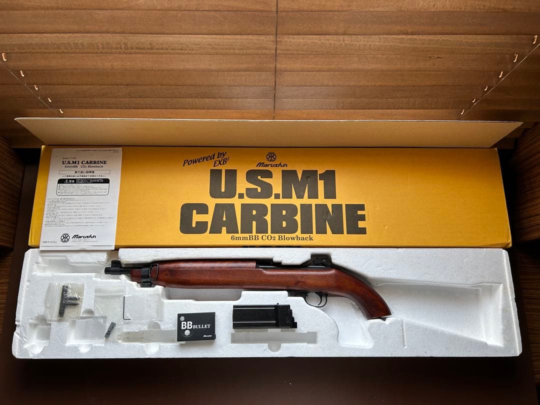 マルシンU.S.M1 CARBINE ソードオフ ガスガン