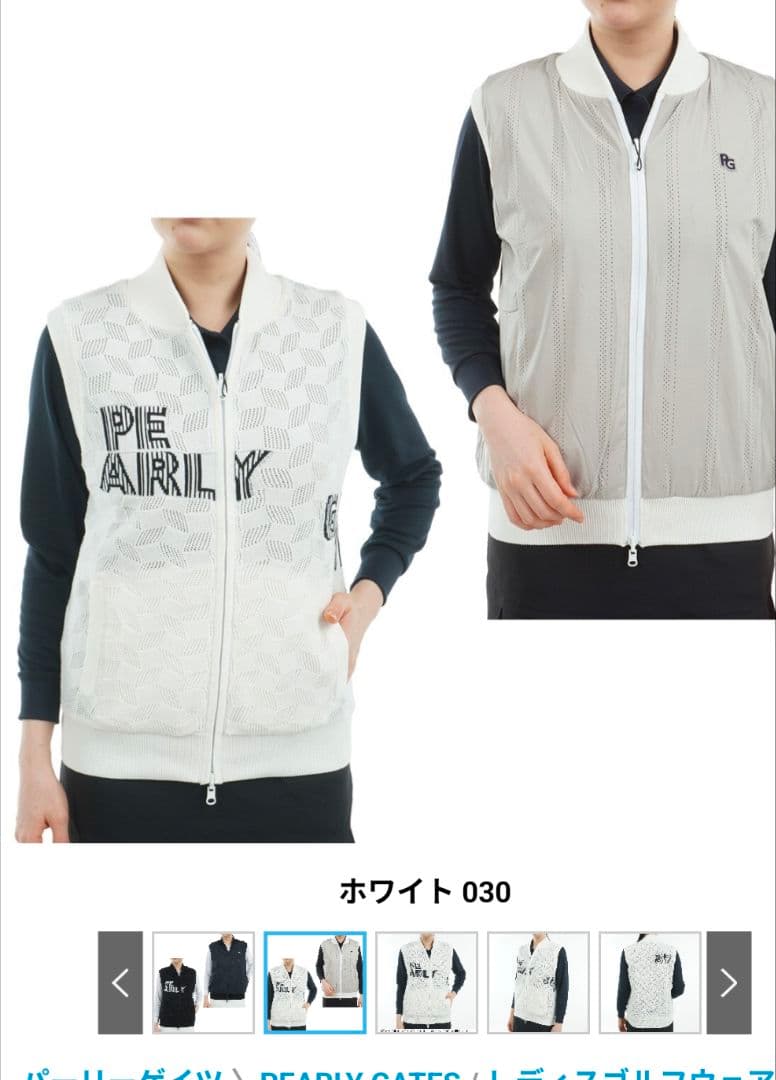 PEARLY GATES レディース リバーシブル ベスト