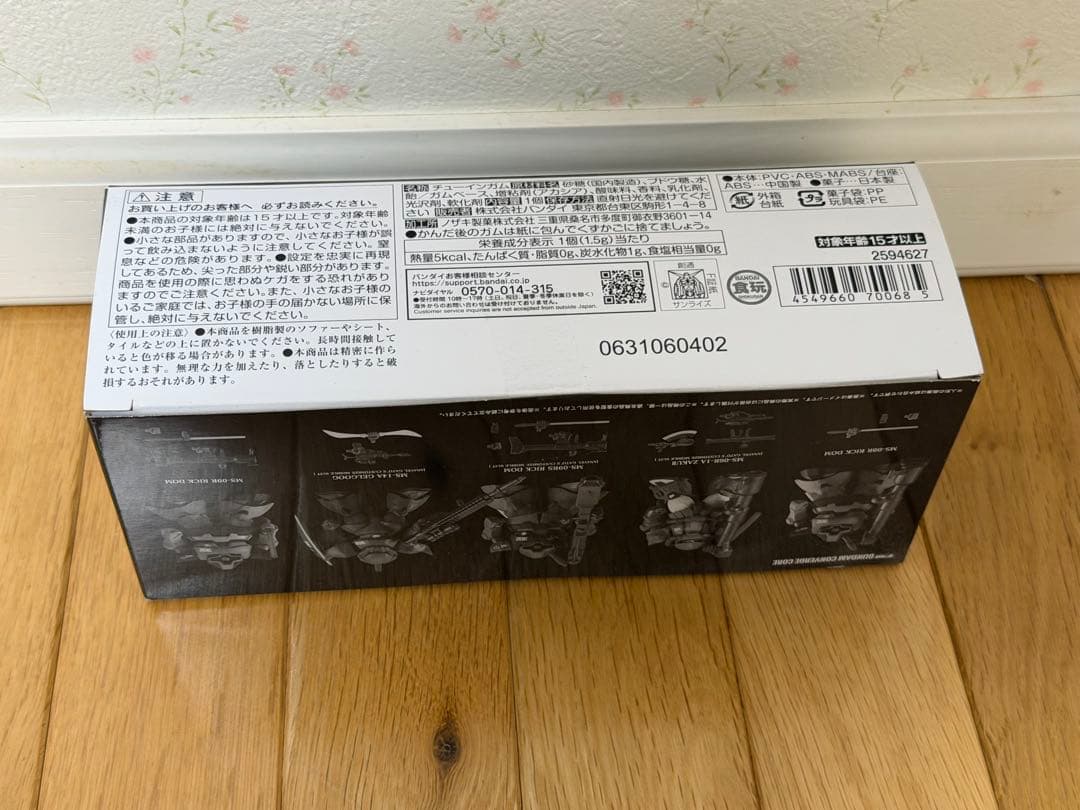 特限〜1/27 ガンダムコンバージコア ソロモンの悪夢 302哨戒中隊セット