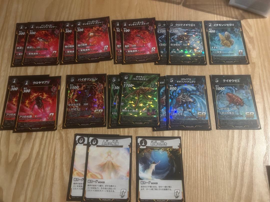 蟲神器　引退品！！優勝デッキ複数あり