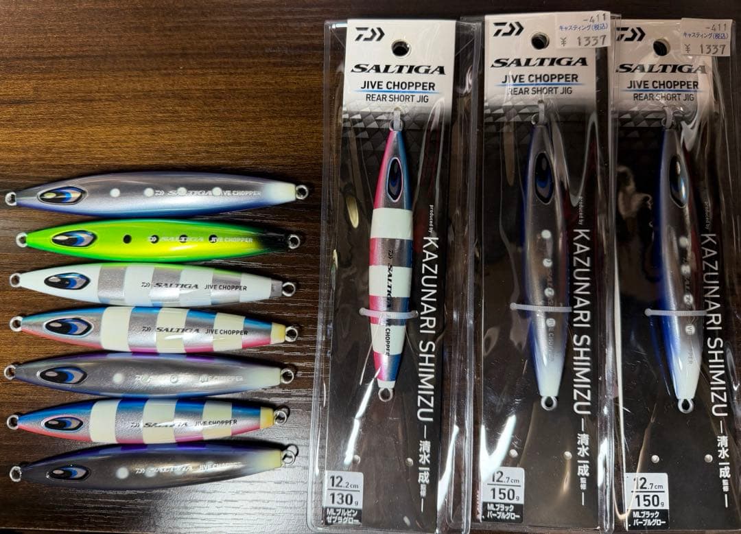 R*i様 ダイワ ソルティガ ジャイブ チョッパー 130g,150g,180g