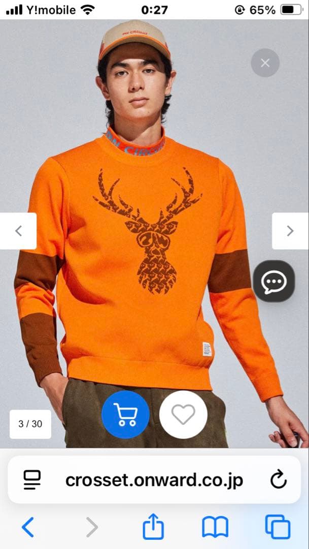 ☆PW CIRCULUS PWサーキュラス　セーター　メンズ　LL ウェア☆