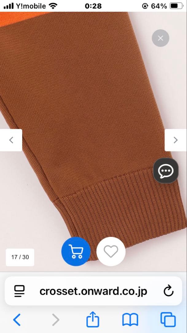 ☆PW CIRCULUS PWサーキュラス　セーター　メンズ　LL ウェア☆