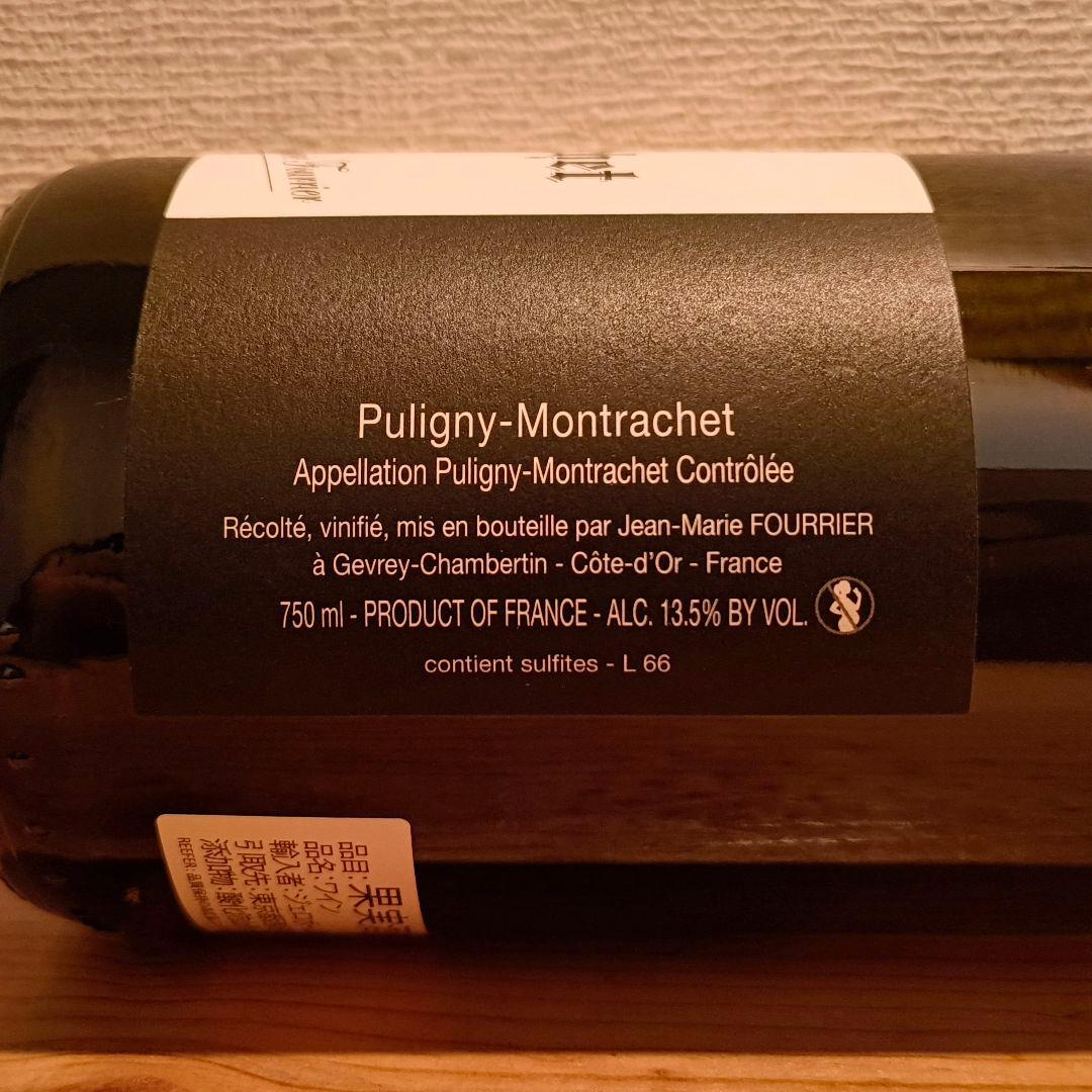 【送料無料】フーリエ白♪ピュリニー希少ワイン！