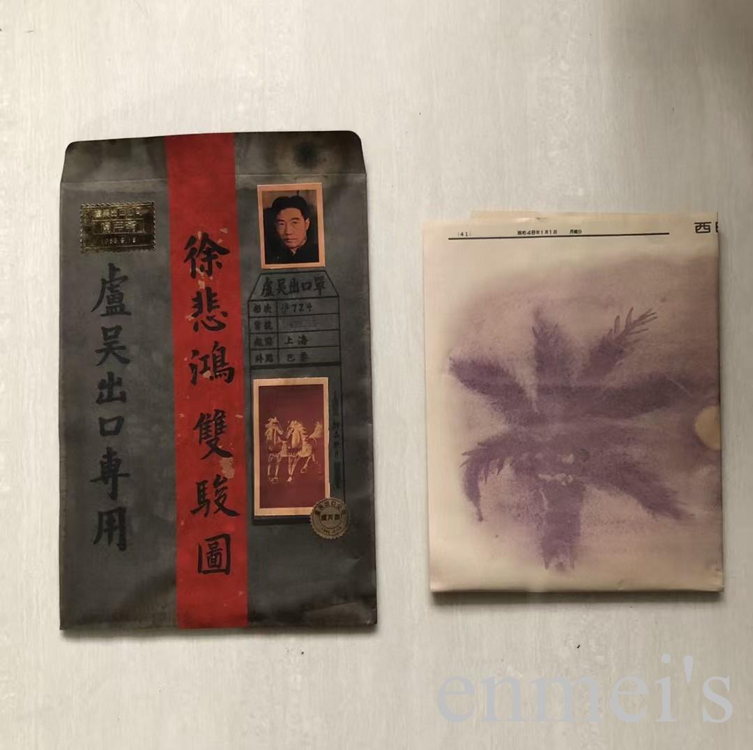 中国古美術・純手描き三尺画芯駿馬図・徐悲鴻印款・書道品・宣紙・珍品画・肉筆・書画