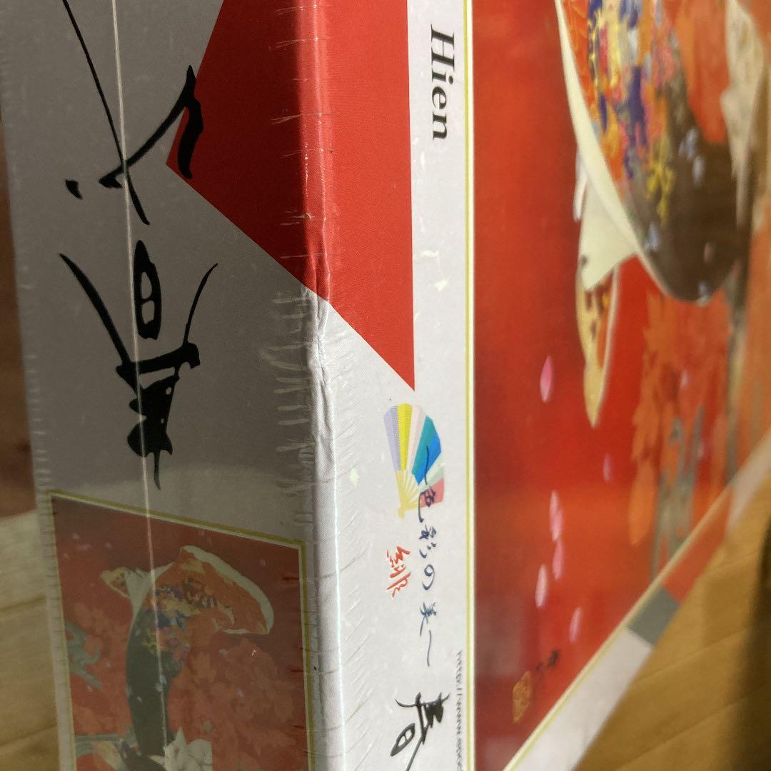 ジグゾーパズル　春代　緋艶　2000ピース　未開封