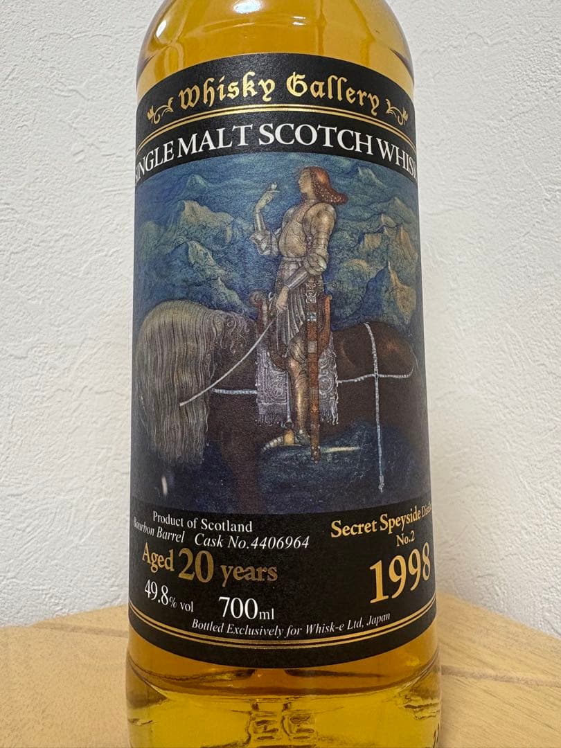 【限定297本】シークレットスペイサイド No.2 1998 20年 49.8%