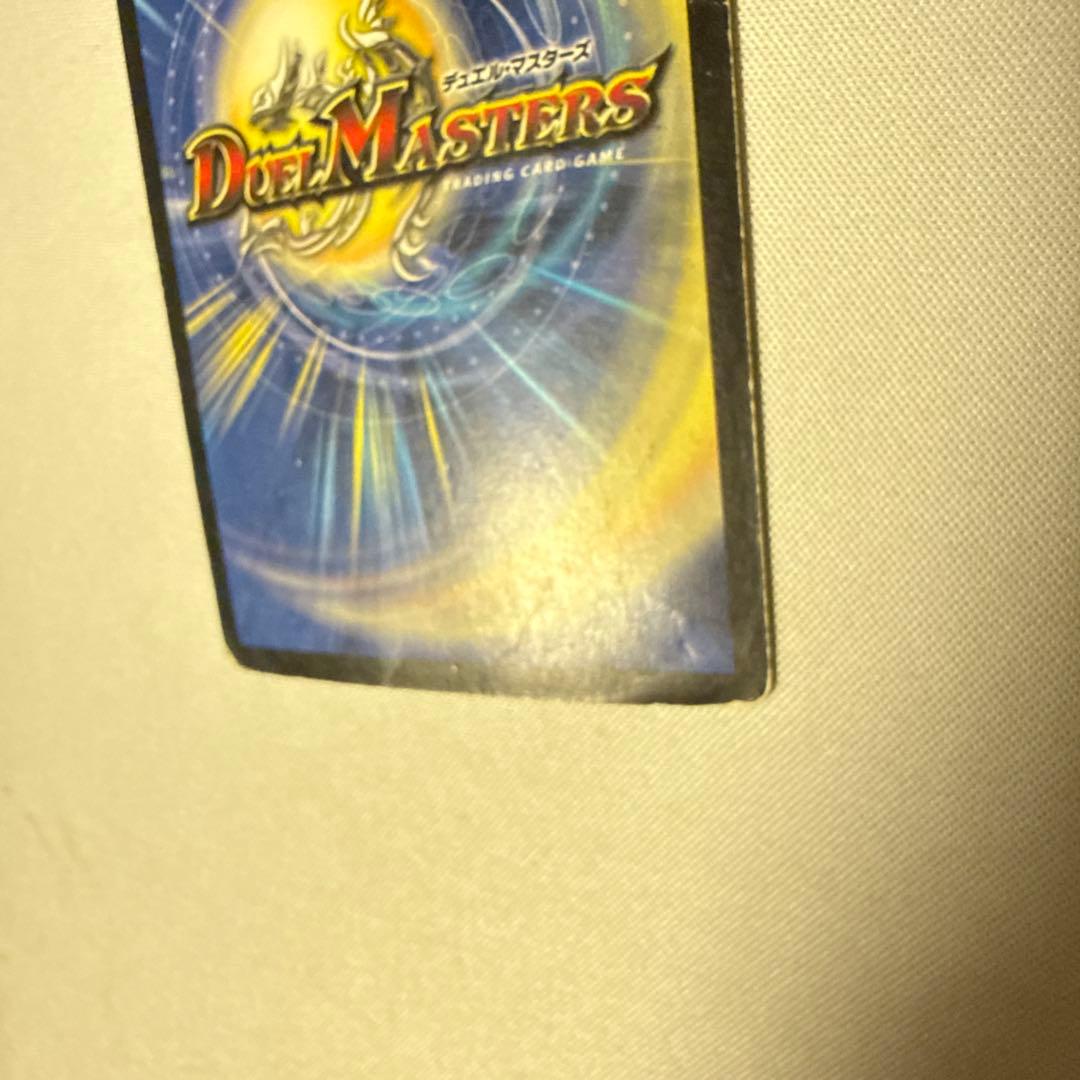 ボルメテウス武者ドラゴン　初期　シークレット　シク　デュエマクラシック