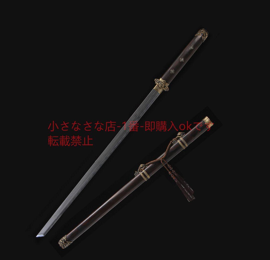 君弘唐横刀銅装彫刻黒檀 古兵器 武具 刀装具 日本刀 模造刀 居合刀