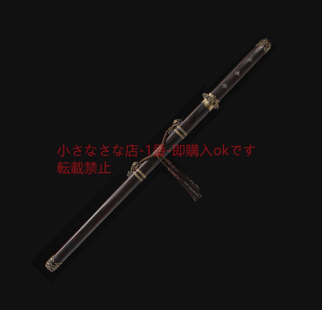 君弘唐横刀銅装彫刻黒檀 古兵器 武具 刀装具 日本刀 模造刀 居合刀