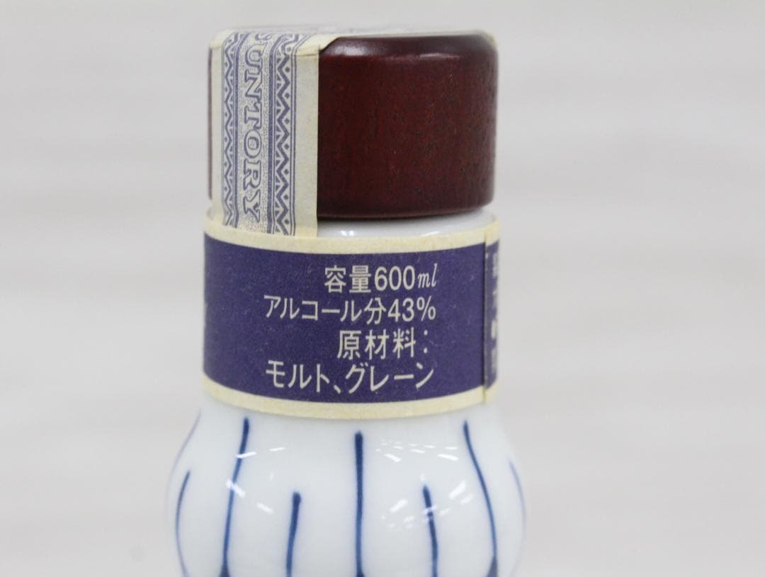 ▲希少 サントリー スペシャルボトルコレクション 有田焼 染錦牡丹唐草 寿 文瓢