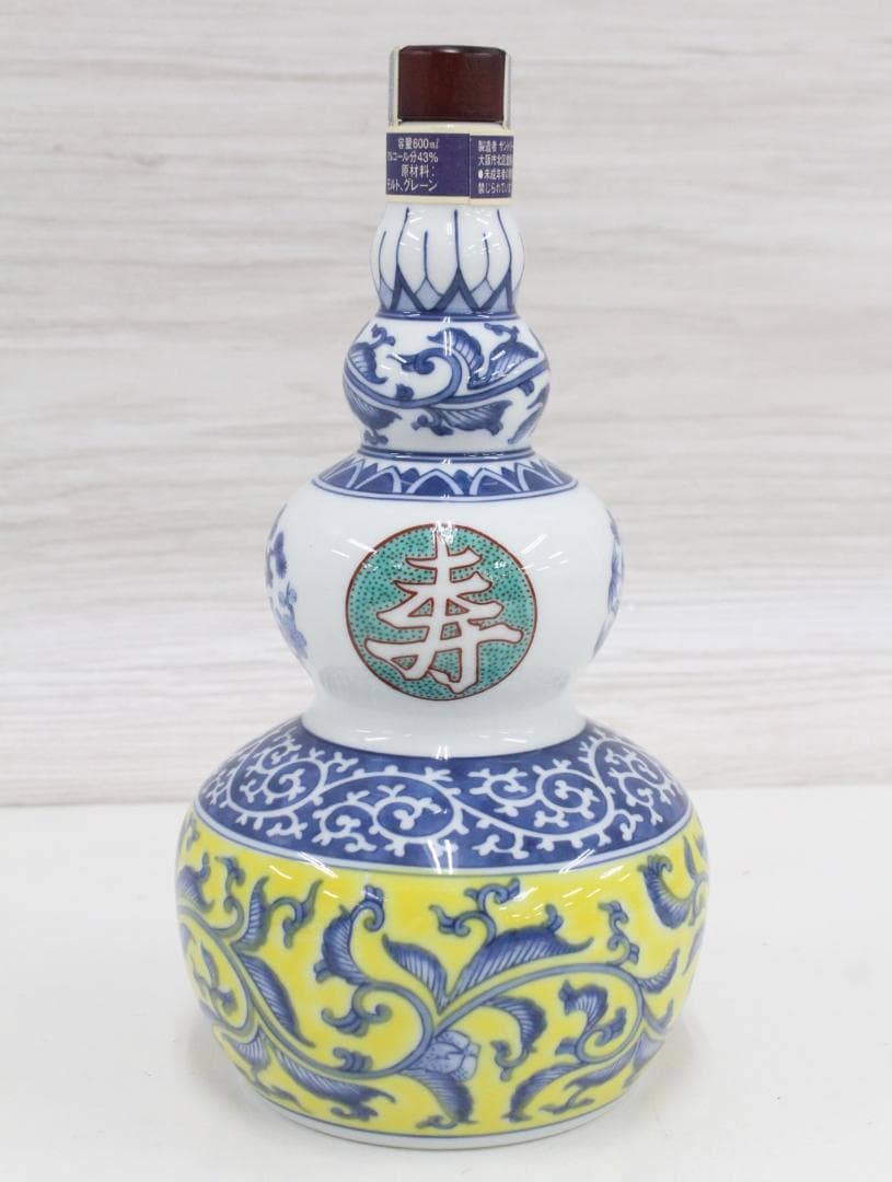 ▲希少 サントリー スペシャルボトルコレクション 有田焼 染錦牡丹唐草 寿 文瓢