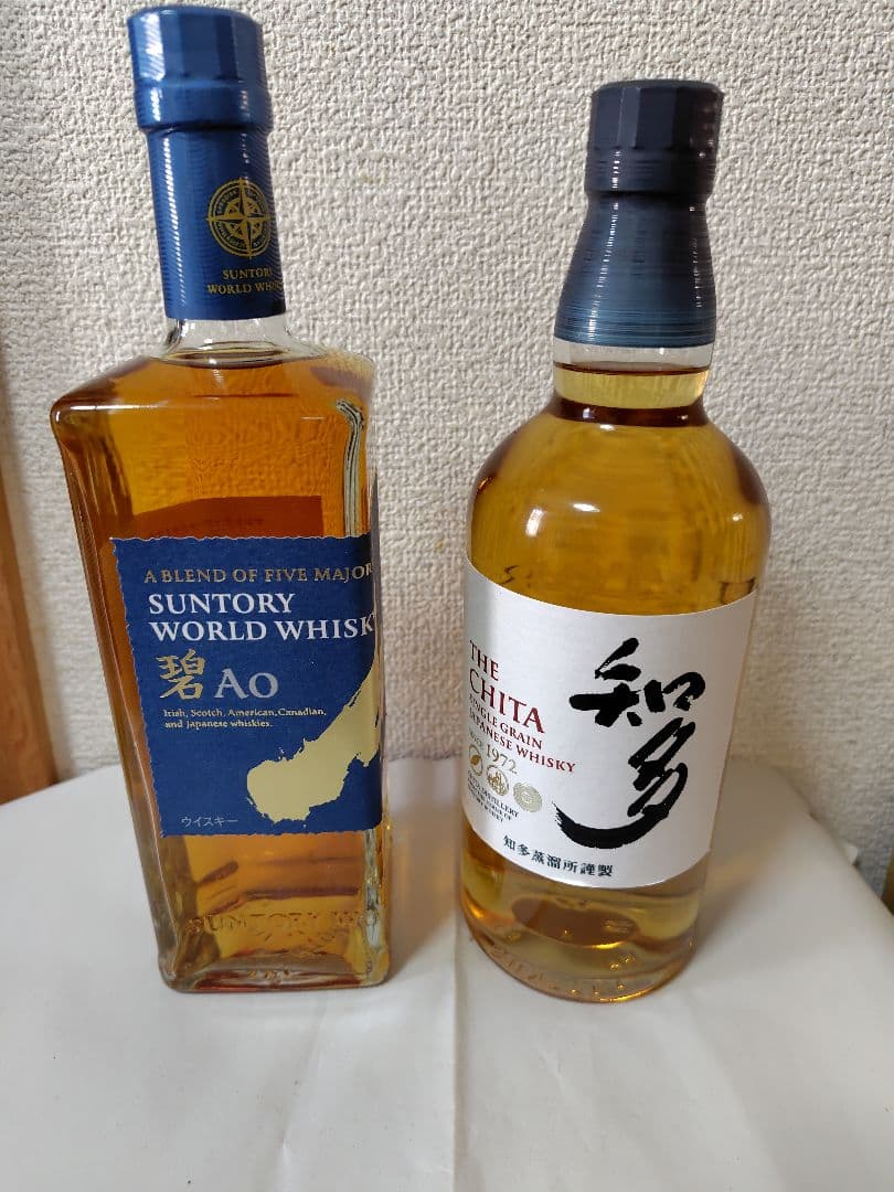サントリーウイスキー 碧 Ao & 知多 2本セット