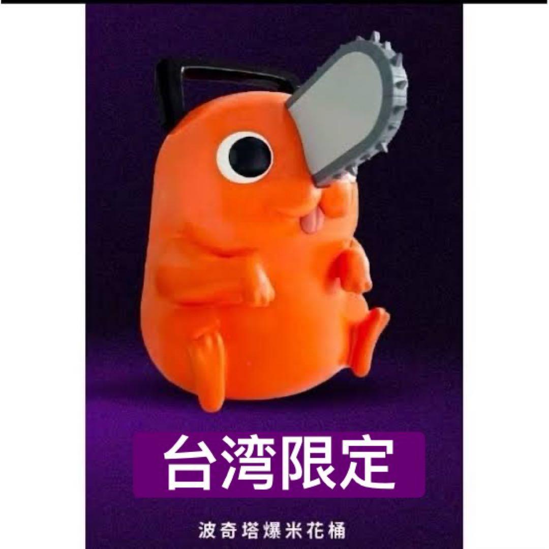 チェンソーマン レゼ編 ポチタ ポップコーンバケツ 台湾 海外限定