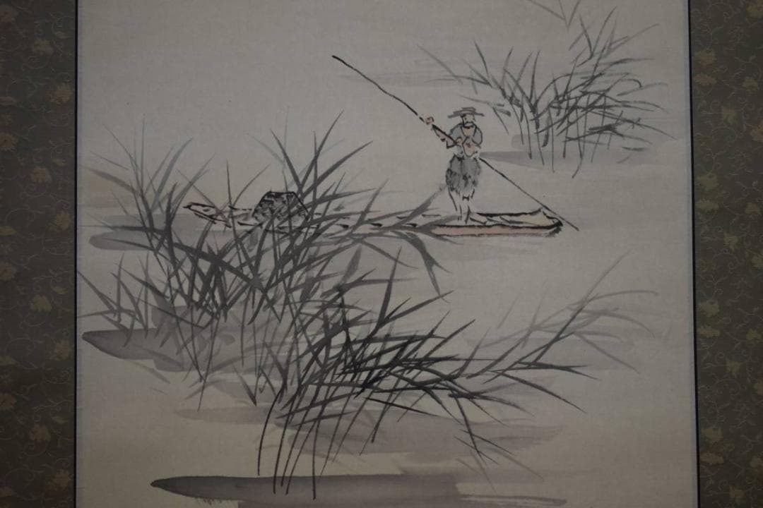 真作/石井金陵/秋江漁舟図/布袋屋掛軸HD-826