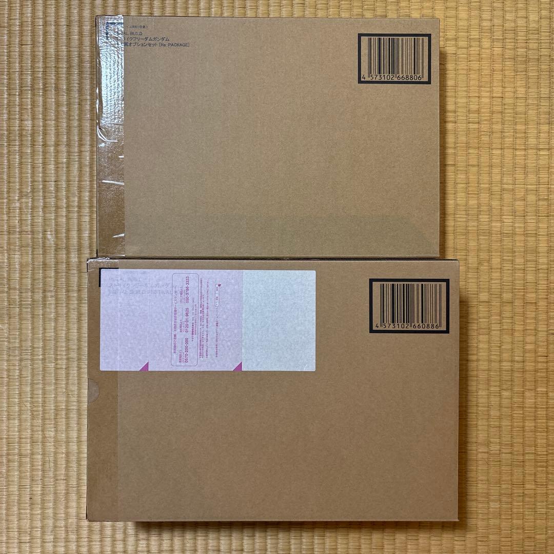 メタルビルド ストライクフリーダム 光の翼セット　GUNDAM