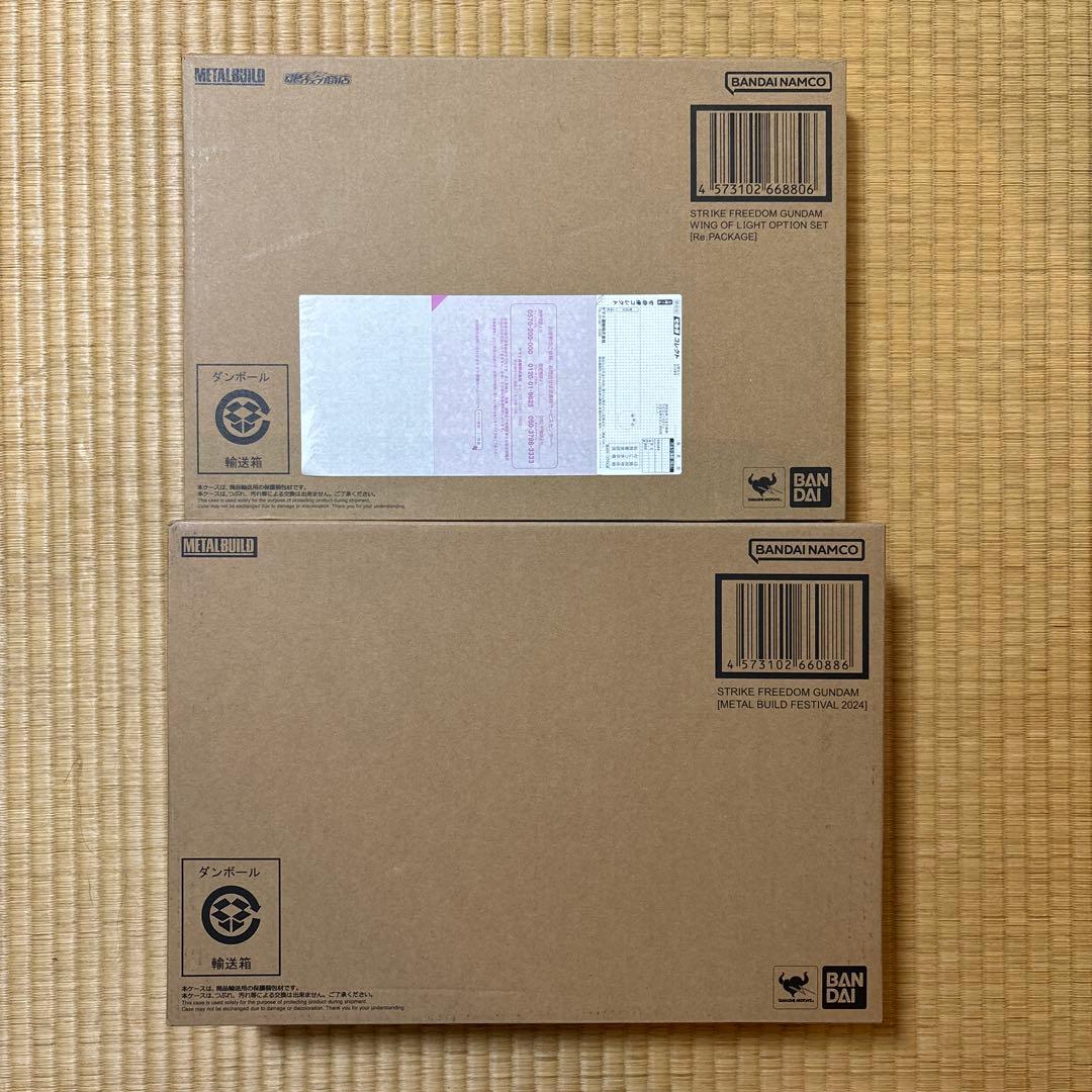 メタルビルド ストライクフリーダム 光の翼セット　GUNDAM