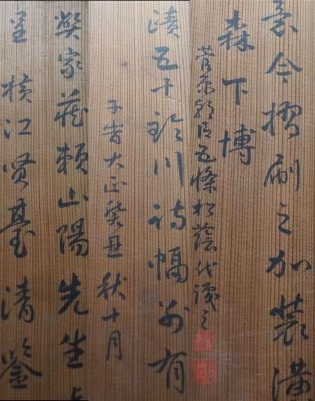 大正期頼山陽先生五十於川詩拓本 大型紙本掛軸 神薬仁丹の創業者 森下博所蔵 共箱