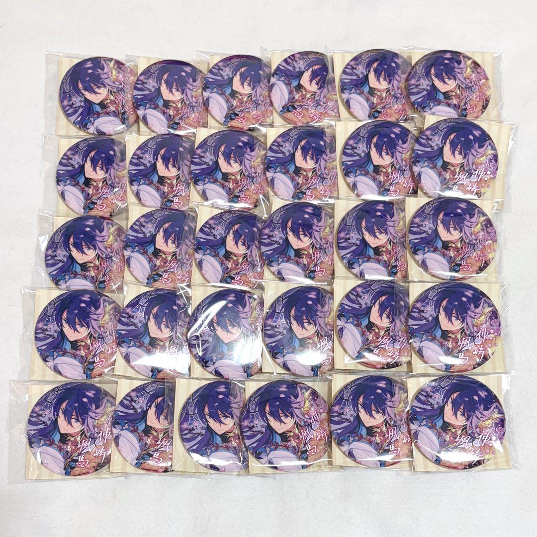 《偶像梦幻祭2》缶バッジ 神崎颯馬 30個セット