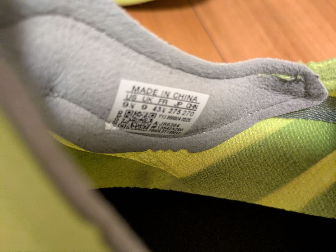 adidas アディオスプロ4　27.5cm