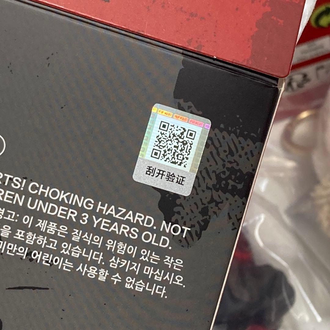 最終値下げ★POPMART SKULLPANDA スカルパンダ ぬいぐるみセット