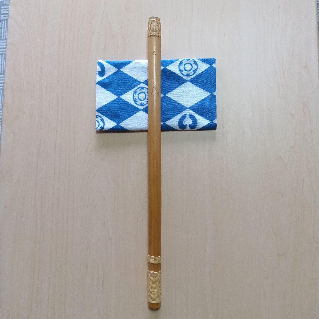 囃子用(タイプ②)　六本調子篠笛