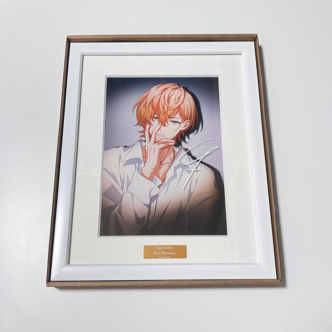 パラライ バースデー 御山京