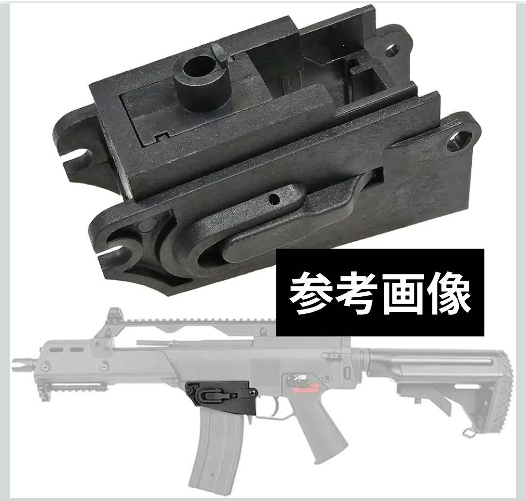 東京マルイ　G36K 次世代電動ガン お得なセット