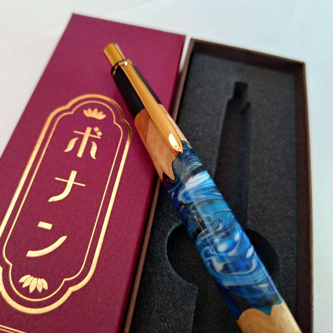 【新品・未使用】ボナンペン シャープペンシル（レジンウッド・地球／真鍮金具）