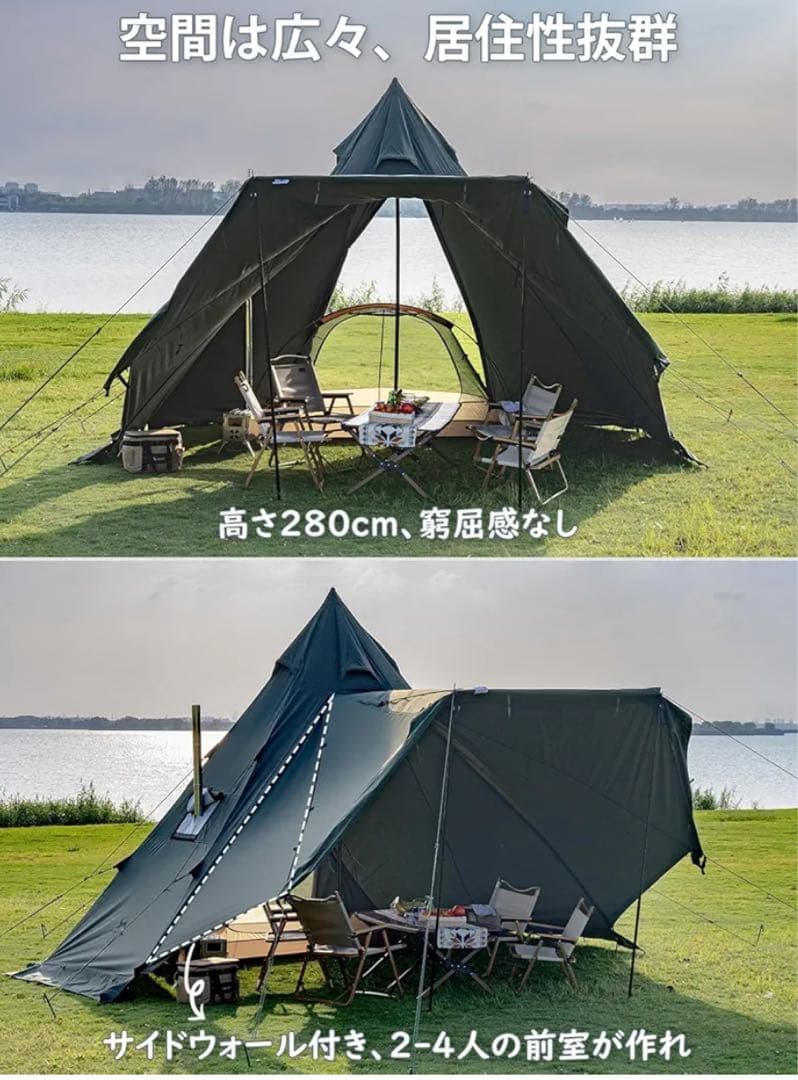 TOMOUNT ワンポールテント 2-4人用 tcテント　前幕付き